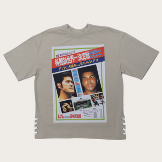 Iconic T (Ali vs Inoki) - Going Commando